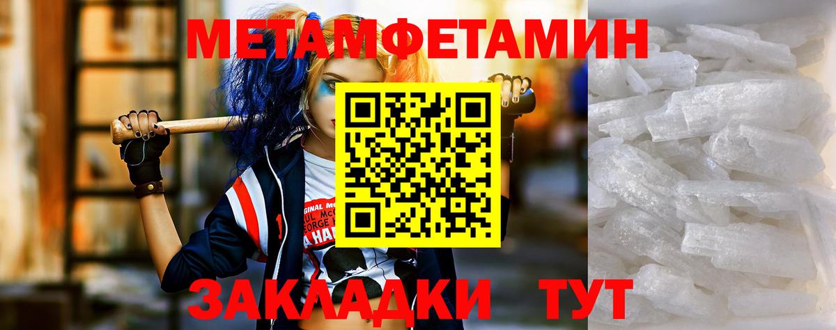 АМФЕТАМИН  АМФ Premium  Вход с VPN  Одинцово 