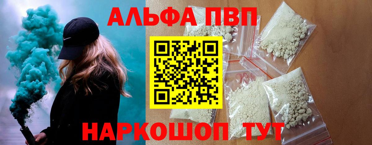 A PVP СК  Вход с VPN  A PVP VHQ  Одинцово 