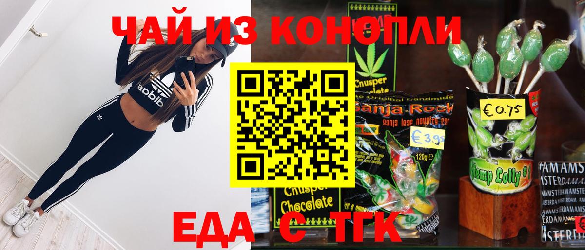 Одинцово  Вход с VPN  Мефедрон   ГАШ  Конопля  Кокаин  ЭКСТАЗИ 