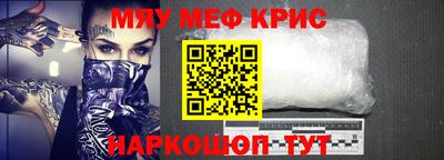 альфа пвп VHQ Кумертау