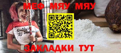 мескалин Кунгур