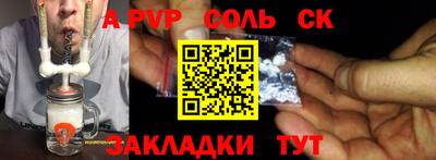 скорость mdpv Кулебаки
