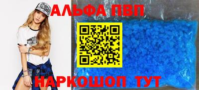 скорость mdpv Кулебаки