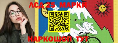 мескалин Кунгур