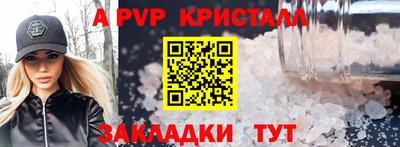 скорость mdpv Кулебаки