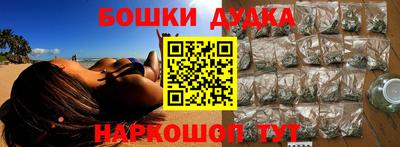мескалин Кунгур