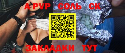 мескалин Кунгур