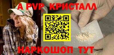 скорость mdpv Кулебаки