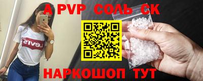 скорость mdpv Кулебаки