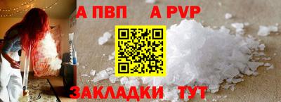 скорость mdpv Кулебаки