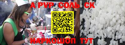 скорость mdpv Кулебаки