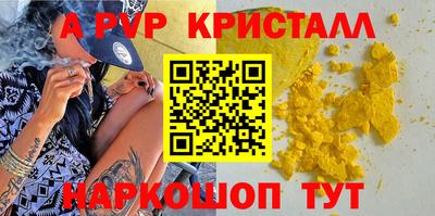 мескалин Кунгур