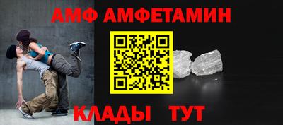 альфа пвп VHQ Кумертау