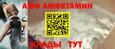 альфа пвп VHQ Кумертау