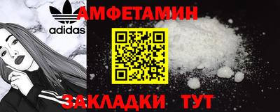 альфа пвп VHQ Кумертау