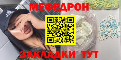мескалин Кунгур