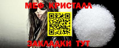 мескалин Кунгур