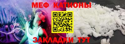 альфа пвп VHQ Кумертау