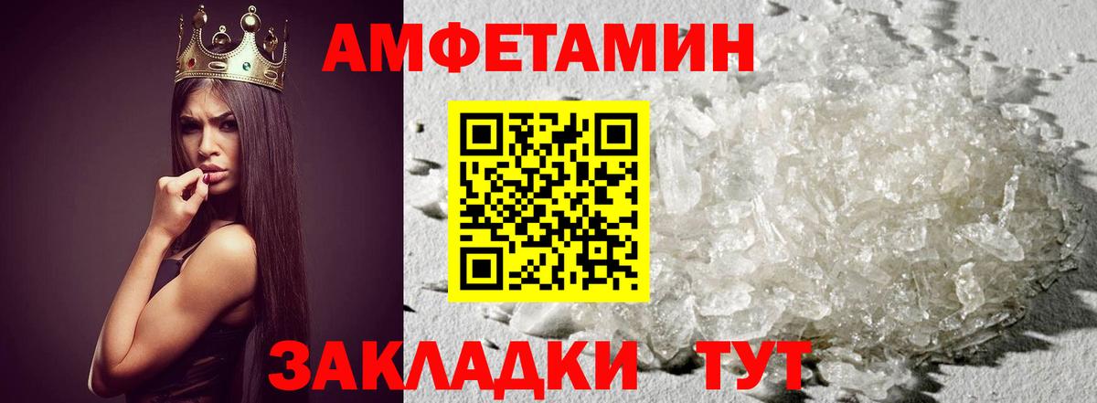 Метамфетамин витя Одинцово
